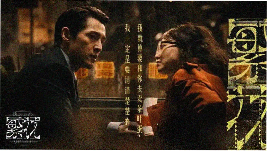 农民电影免费观看完整版 - 乡村爱情故事