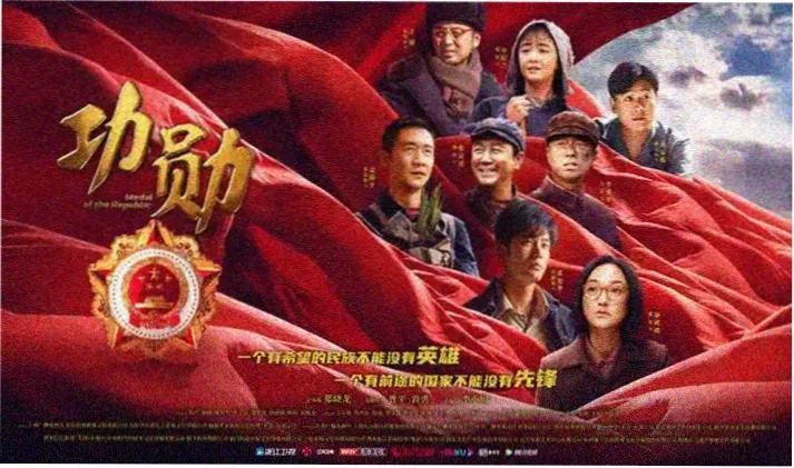 农民电影推荐 - 秋收起义