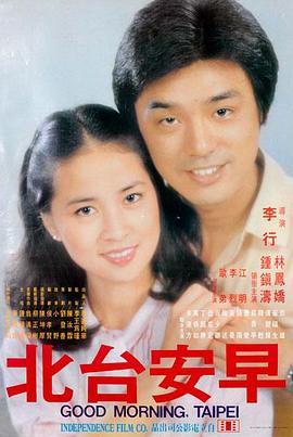 希望田野 农民电影免费观看完整版